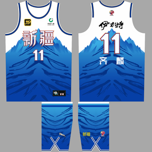 CBA新疆队城市版球衣齐麟11号沙拉木23号朱旭航22号美式篮球服DIY