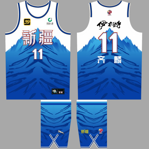 新疆队男篮球衣定制赵睿沙拉木