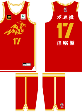 CBA30周年纪念版球衣广厦队方兴渡孙铭徽17号朱俊龙10号复古红色