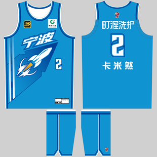 CBA宁波富邦球衣卡米然2号罗凯文16号刘晓宇10号常林45号美式 球衣