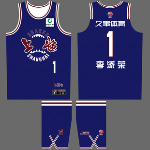上海男篮城市版球衣洛夫顿35号李添荣1号李弘权14号偰李永炜10号