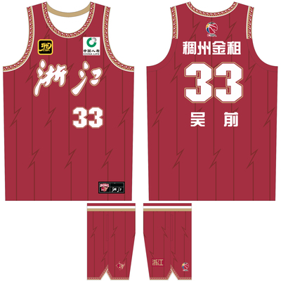 浙江稠州男篮球衣定制队服DIY
