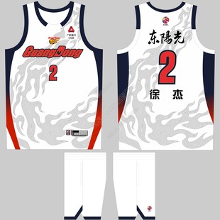 CBA广东宏远新赛季 DIY 白色球衣徐杰2号胡明轩3号崔永熙24号儿童款