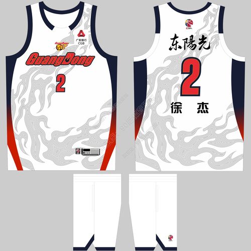 CBA广东宏远新款白色球衣徐杰2号