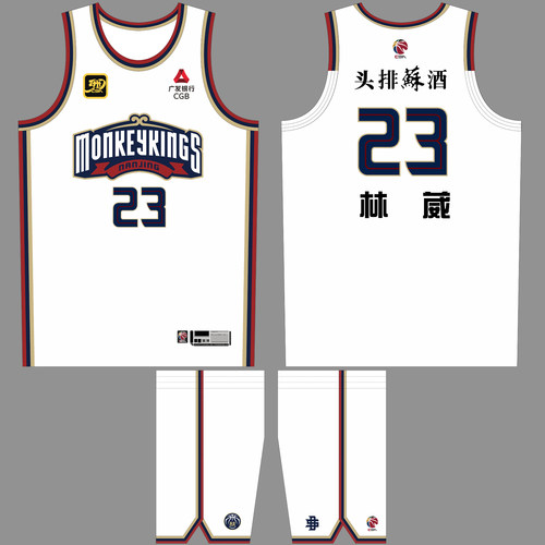 同曦队林葳23号篮球服可定制DIY