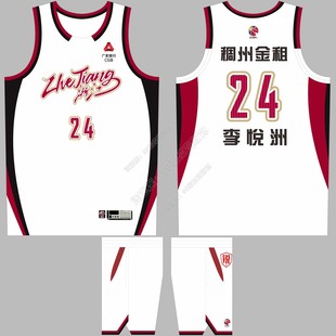 CBA浙江稠州队吴前33号球衣约克32号李悦洲24号程帅澎6号球衣定制