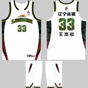 CBA辽宁队球衣王岚嵚33号张陈治锋31号赵继伟3儿童篮球服定制印号