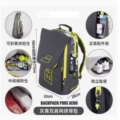新款包邮网球包双肩背包2支装大容量网球拍包男女款羽毛球包