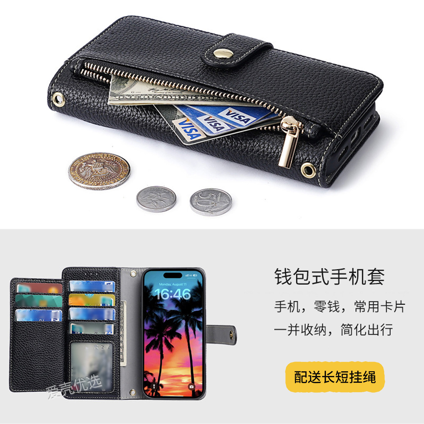 适用苹果iPhone17Pro max插卡手机壳苹果17/16/15/14/13 pro max带挂绳保护套16promax支架壳15pro防摔SE皮套