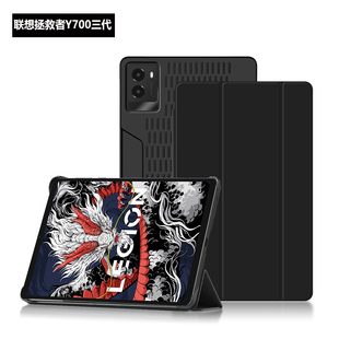 适用2025联想拯救者Y700 四代8.8英寸保护套Y700三代拯救者平板保护壳磁吸分体式支架壳镂空散热创意简约薄款