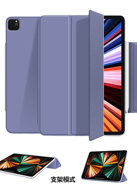 适用2024苹果ipadPro13/11寸新款保护壳iPad Air13寸磁吸搭扣三折官方版磁吸双面夹air11防摔保护套支架薄款