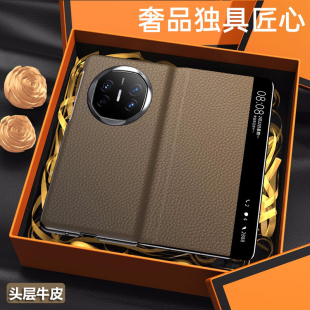 适用华为MateX6手机保护套真皮X6折叠屏新款 简约超薄 防摔商务高档外壳matex6磁吸翻盖手机壳智能视窗皮套时尚