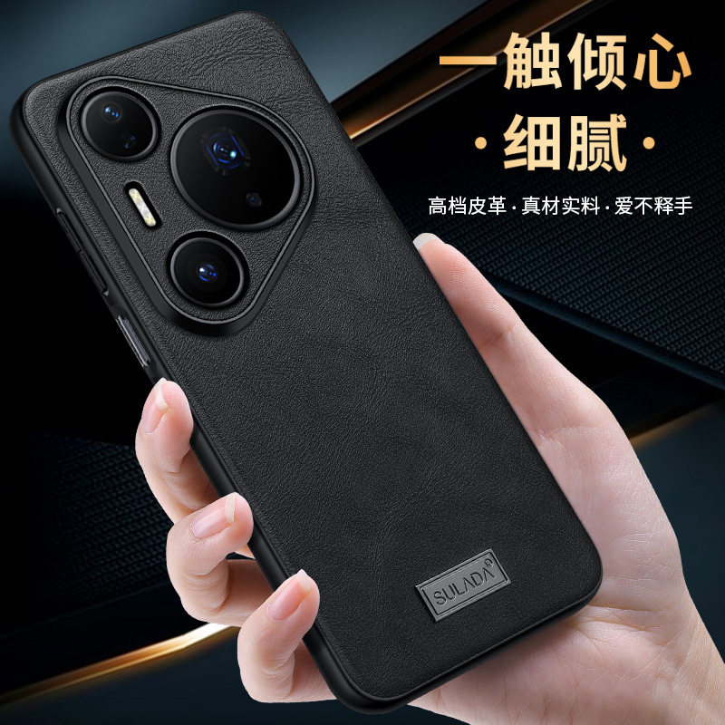适用华为Pura 80/70手机壳防摔Pura80Pro全包壳Pura90 promax皮质高档外壳Pura70ultra保护套P60/P50后盖新款