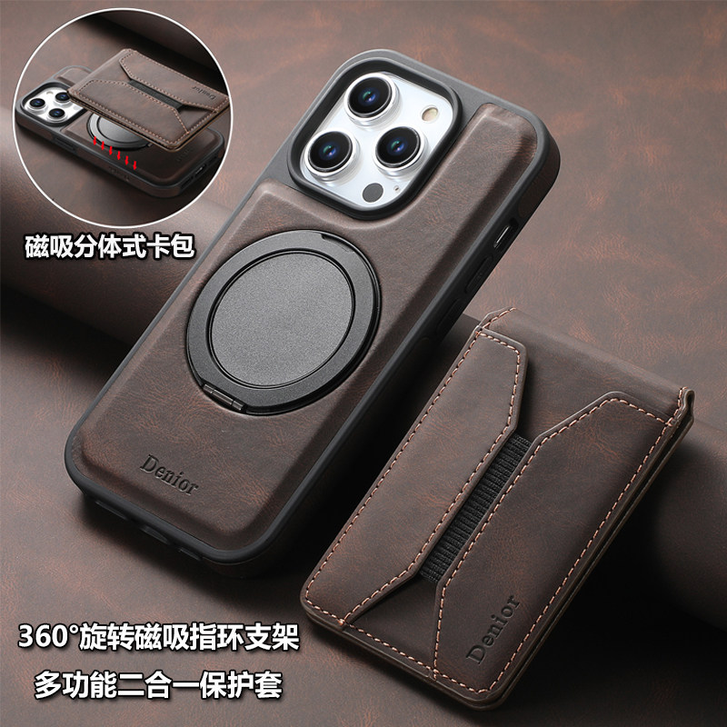 适用iPhone16Promax磁吸手机壳苹果17/16/15/14/13/12 pro插卡保护套17promax支架壳15pro全包壳分体式卡包男