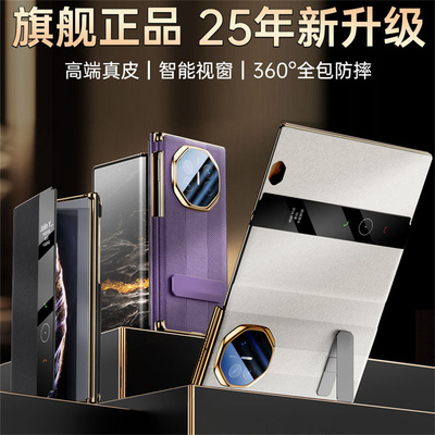 matexts真皮保护套时尚简约薄款