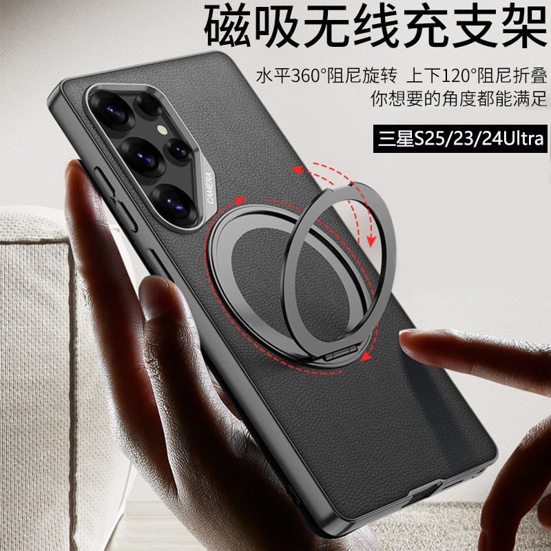 适用三星S25Ultra手机壳新款S24ultra磁吸旋转指环支架保护套S23Ultra全包防摔车载磁吸充电壳时尚创意后盖壳