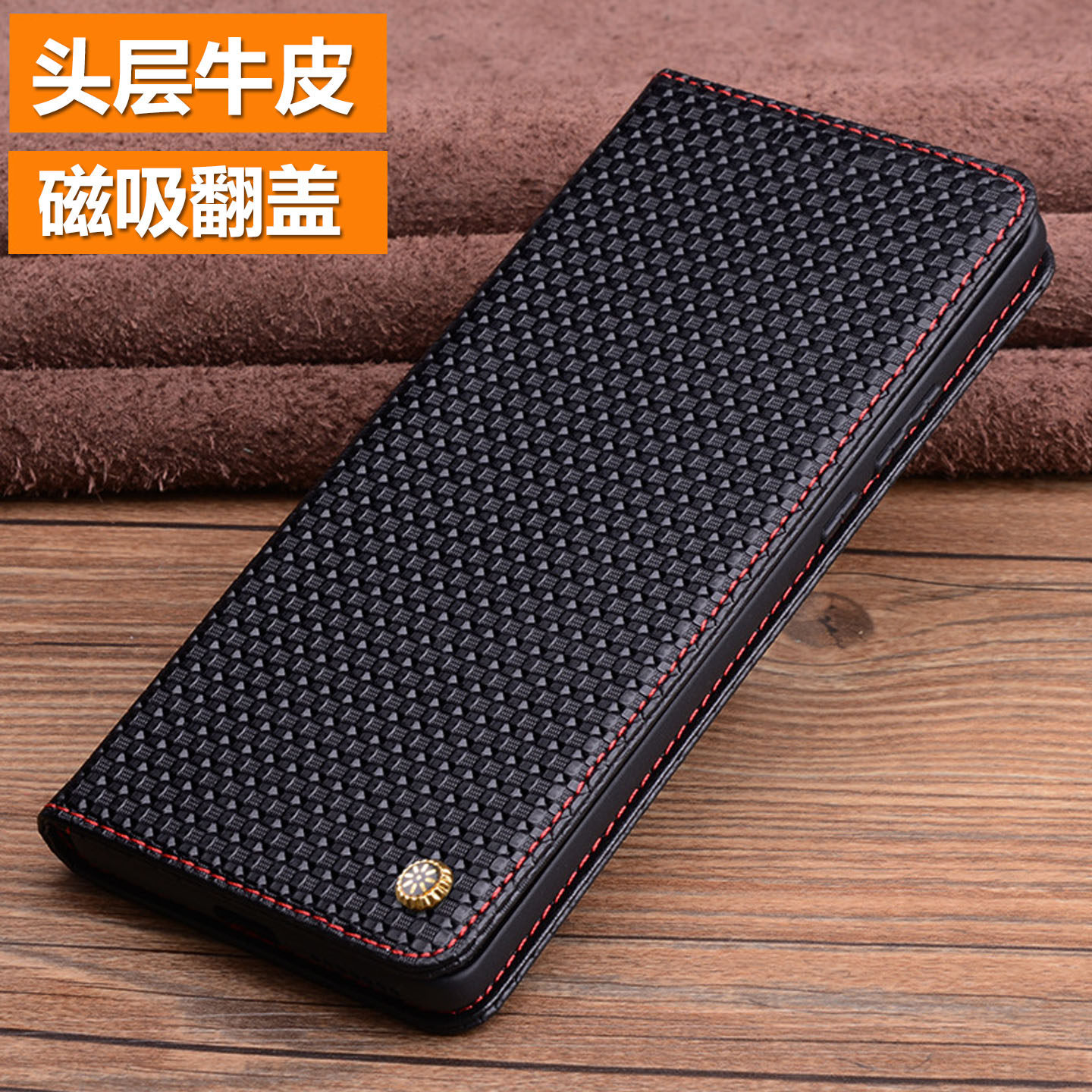 适用华为Mate80pro手机壳真皮mate80磁吸翻盖保护套mate80promax支架壳mate80RS全包防摔壳新款高级感牛皮套