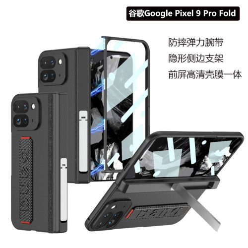 Pixel9ProFold手机保护壳薄款