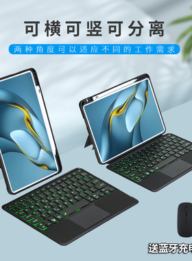 适用三星S10FE平板保护壳S9FE+蓝牙键盘套A9+磁吸保护套S9/S8/S7 plus转轴支架S9+防摔S10lite壳S9U/S10U皮套