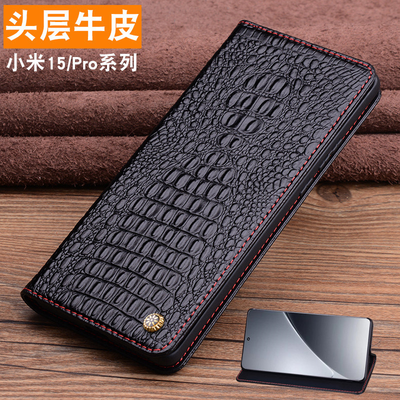 适用小米15手机壳真皮磁吸翻盖支架保护套小米15pro高档保护壳全包防摔新款个性创意商务皮套高级感超薄外壳