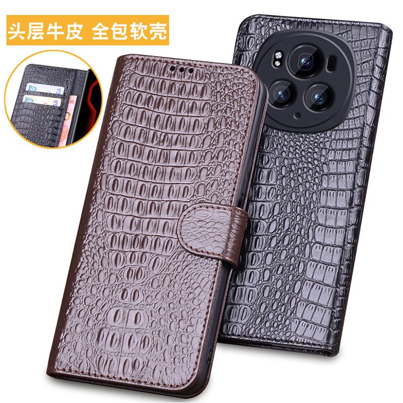 华为荣耀系列手机壳磁吸翻盖插卡