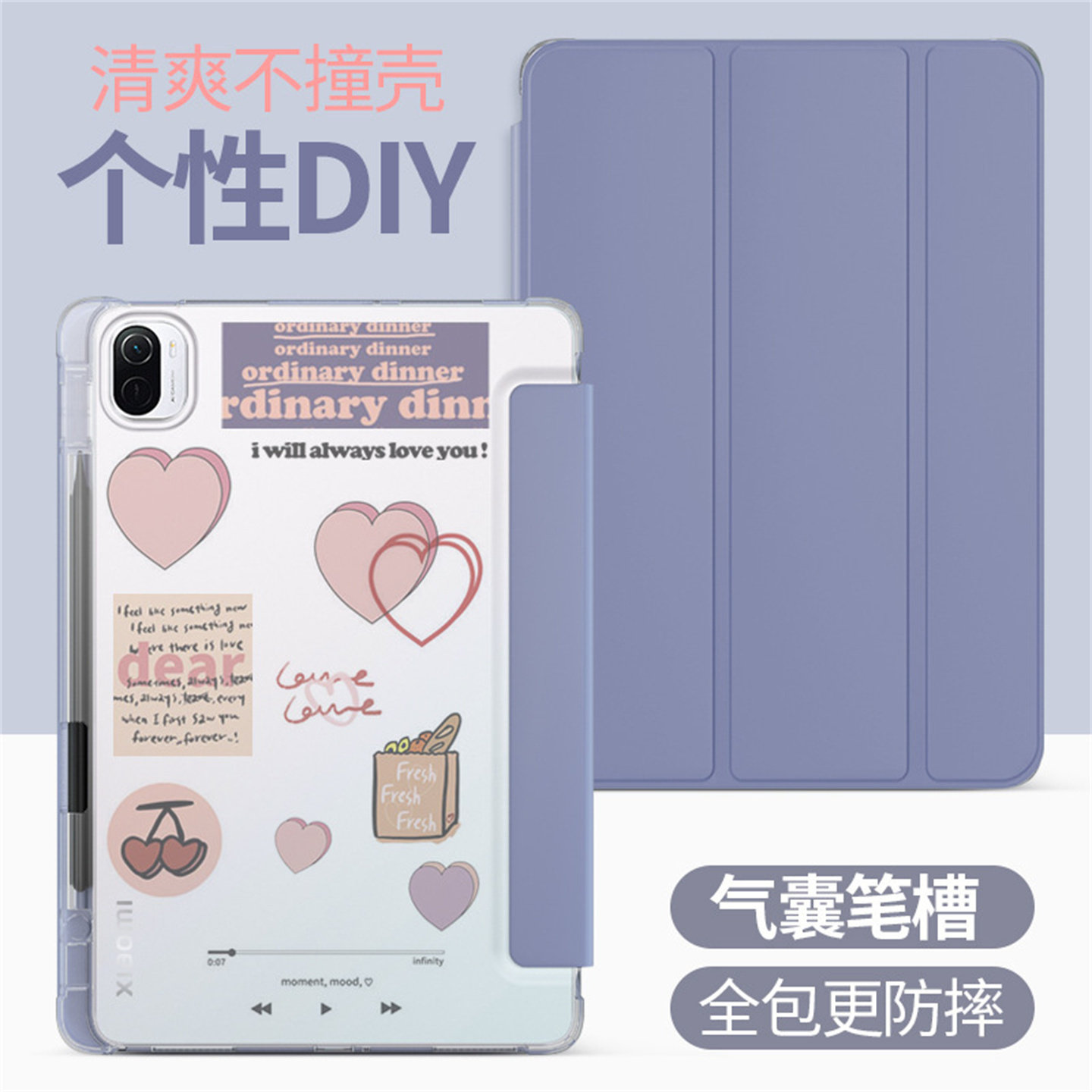 适用小米6/5 Pro11寸平板保护套6spro12.4带笔槽 11.6寸OPPOPad2保护壳Air 10.36全包防摔12.1vivoPad2支架壳