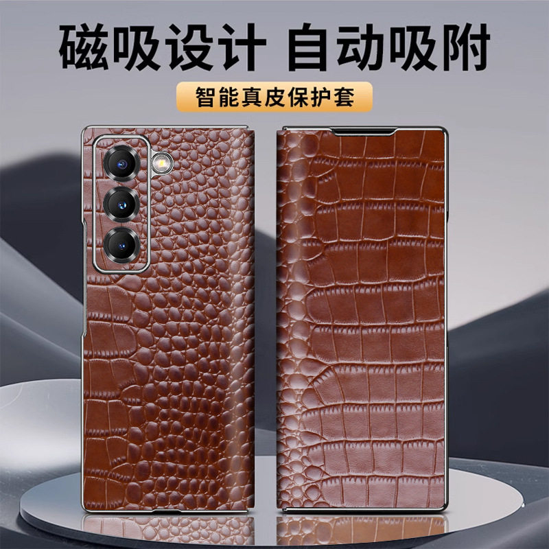 适用三星Galaxy W25手机壳折叠屏高档保护套Z Fold6真皮壳全包防摔新款磁吸翻盖高级感牛皮套个性创意外壳