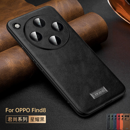 OPPOFindX8手机壳新款防摔