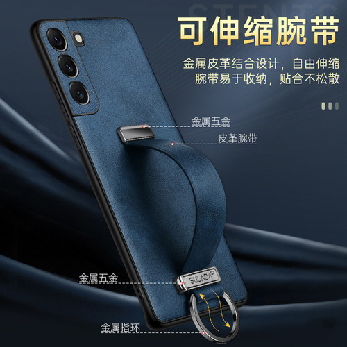 三星S25/S24/S23系列皮质保护套