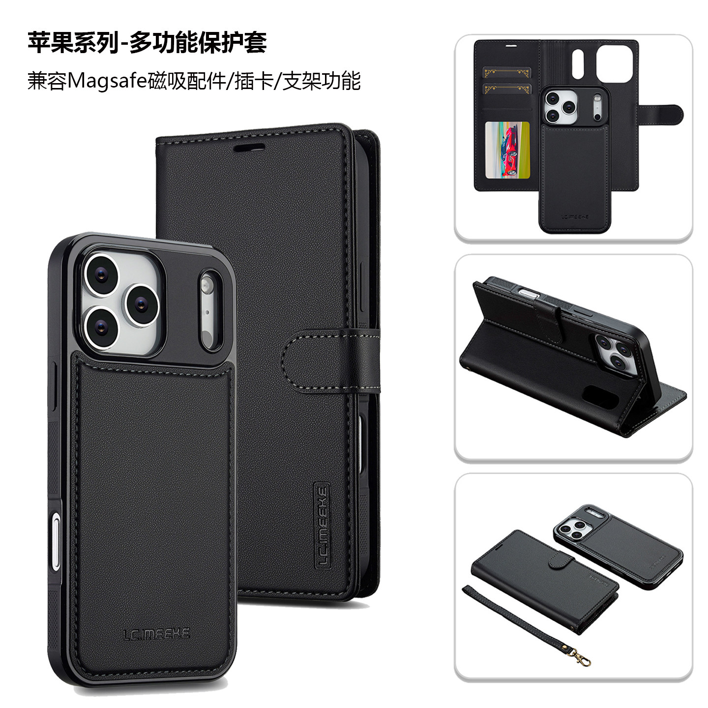 适用iPhone17Promax磁吸手机壳17pro翻盖16pro max插卡保护套苹果17/16/15/14/13高档壳16e支架皮套15pro全包