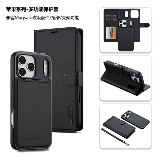 适用iPhone17Promax磁吸手机壳17pro翻盖16pro max插卡保护套苹果17/16/15/14/13高档壳16e支架皮套15pro全包 - 封面