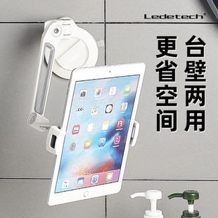 203A加长铝合金强力吸盘手机iPad支架车载导航架桌面通用直播