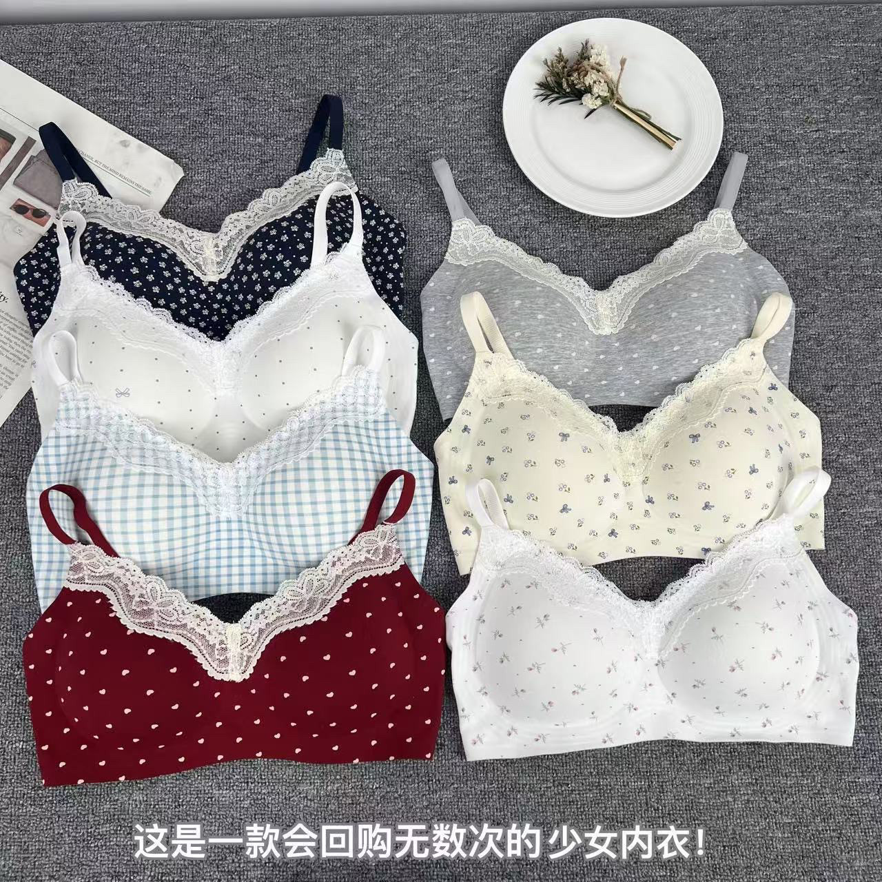 纯棉蕾丝无钢圈小胸聚拢文胸
