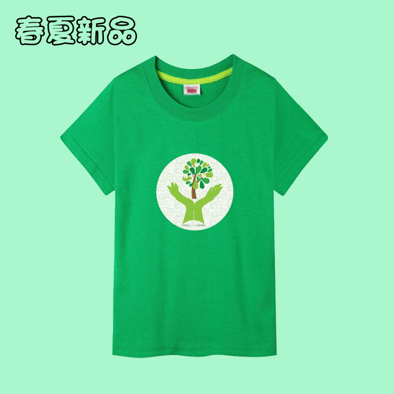 纯棉环保绿色保护拯救世界卡通可爱地球日短袖T恤衫衣服儿童装6岁