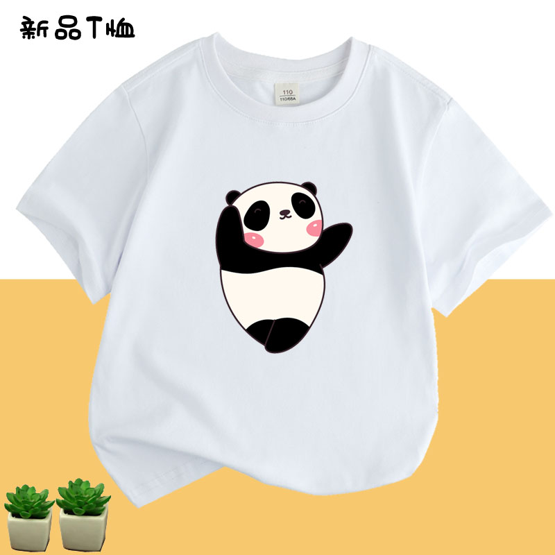 熊猫衣服儿童短袖t恤男童夏季2025新款中大童装纯棉夏装女童半袖