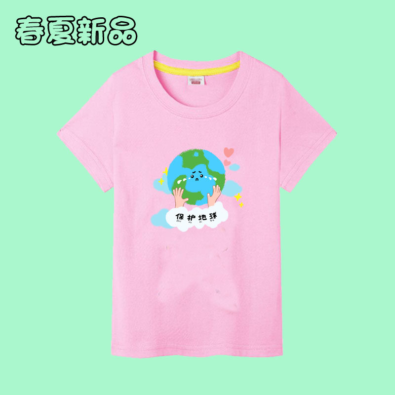 纯棉环保绿色保护拯救世界卡通可爱地球日短袖T恤衫衣服有儿童装7