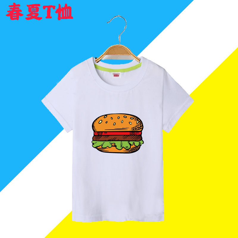 汉堡图案t恤儿童男女童短袖纯棉夏季黄色白色幼儿园服亲子款班服