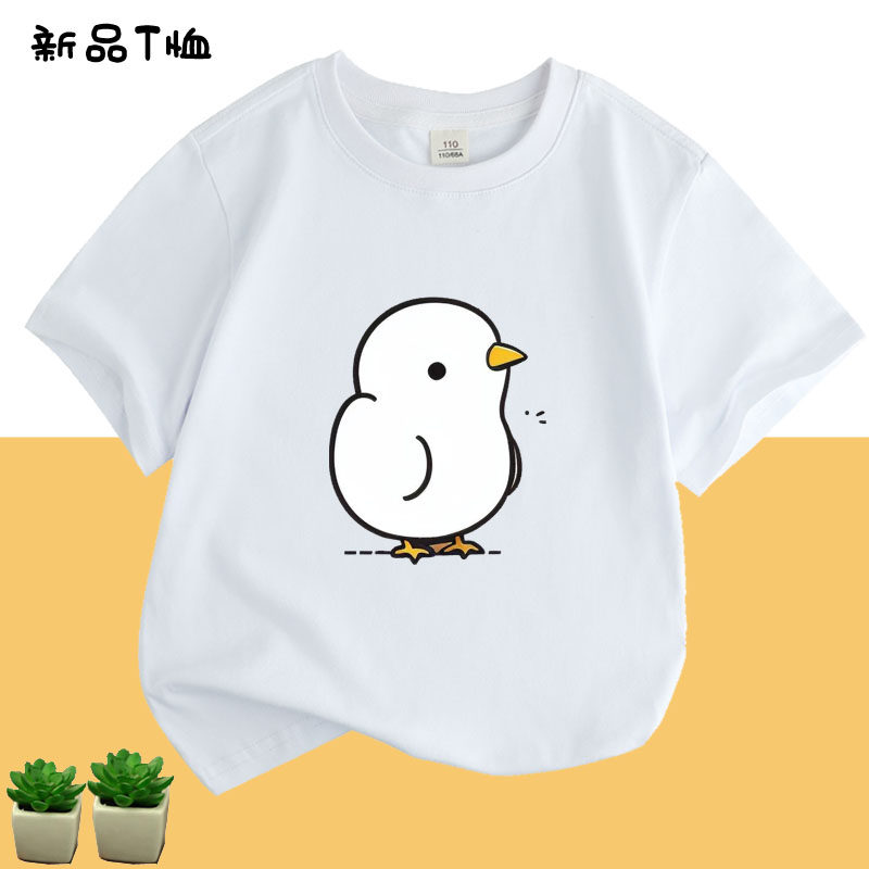 男女童t恤白色短袖纯棉夏装新款可爱卡通小鸡儿童上衣休闲打底衫