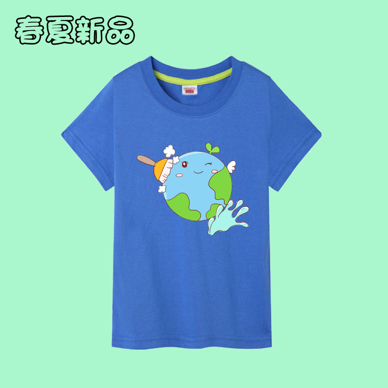 保护地球环境打扫卫生六一儿童节演出服童装幼儿园3t恤班服男女孩