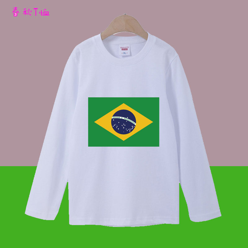 巴西国旗纯棉长袖中小学生运动会服装春季儿童装亲子男女T恤班服