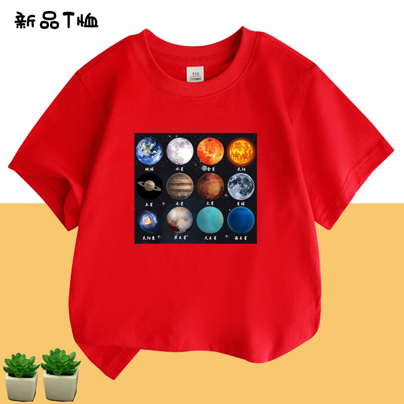 太阳系行星图纯棉蓝色短袖男女宽松夏秋儿童亲子天文太空火星宇宙