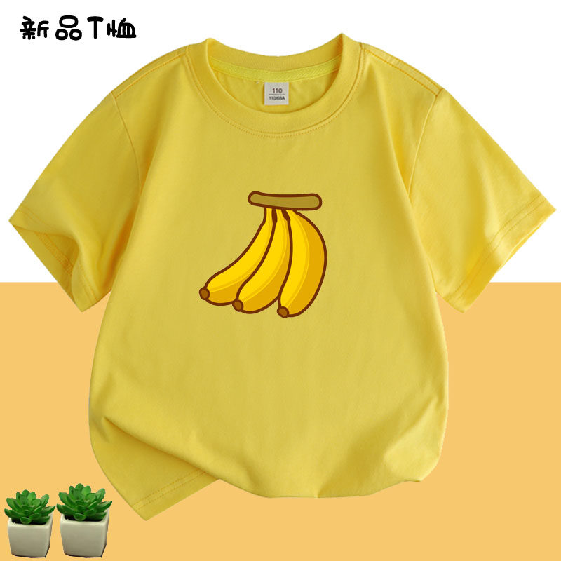 香蕉图案童装男童小女童夏天纯棉上衣儿童班服短袖T恤幼儿园园服