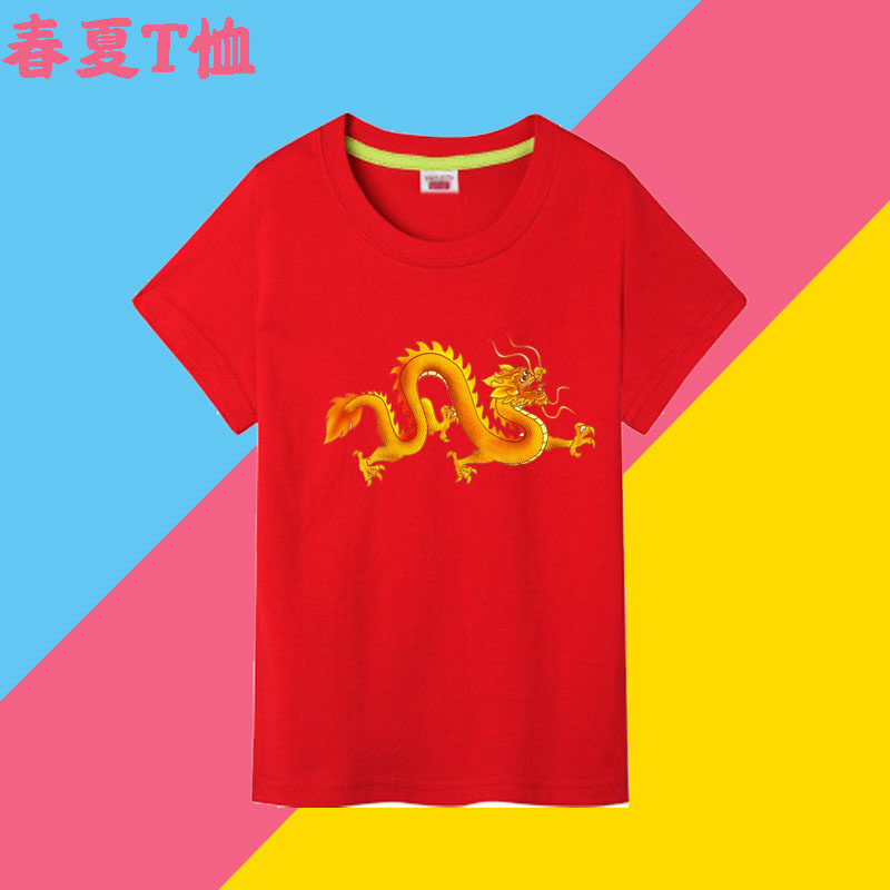 儿童短袖T恤卡通中国龙图案中大童休闲上衣夏季薄款男童红色衣服