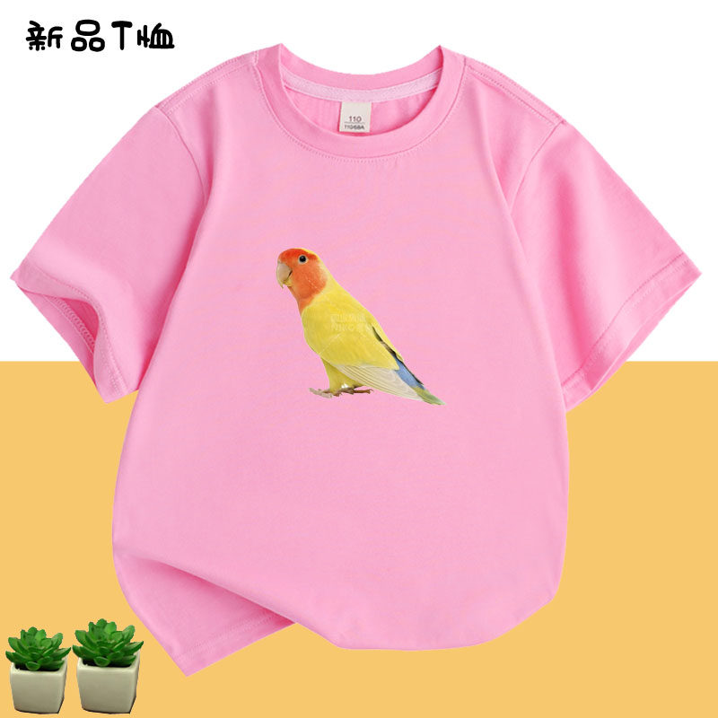 鹦鹉卡通小鸟儿童粉色短袖t恤2025夏季卡通男孩女童半袖上衣童装