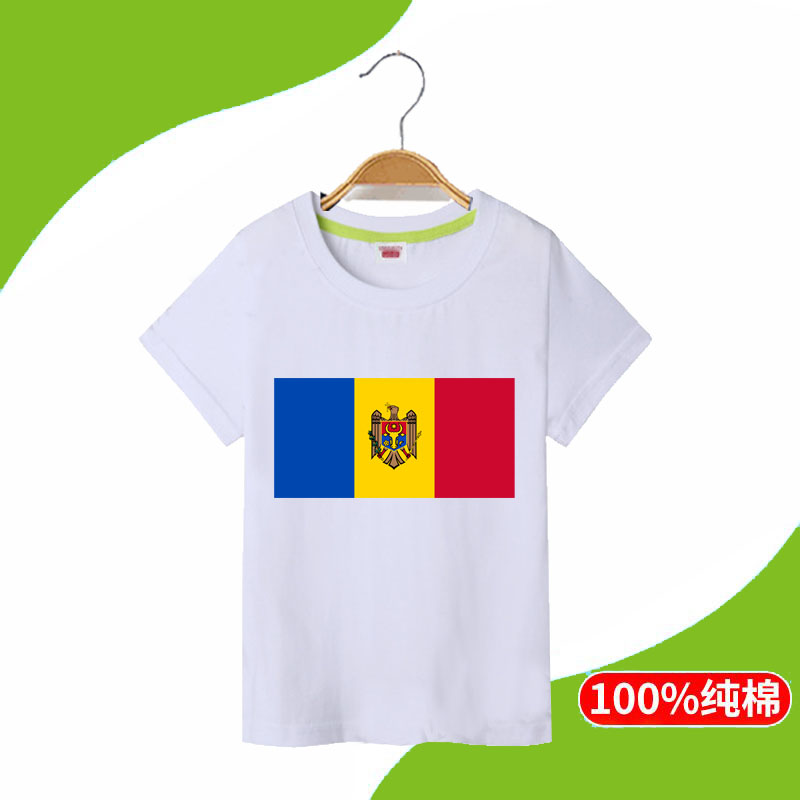 摩尔多瓦国旗衣服学校运动会球迷男女童装短袖T恤小学生表演班服