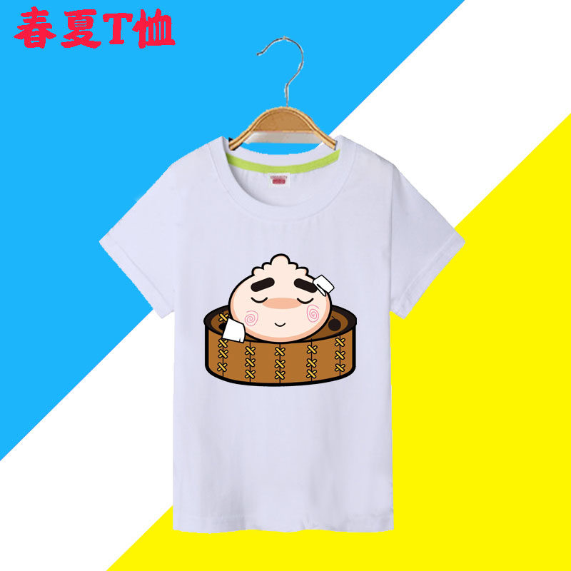 定制纯棉小笼包工作服短袖早餐店包子铺包子图案T恤广告衫印logo