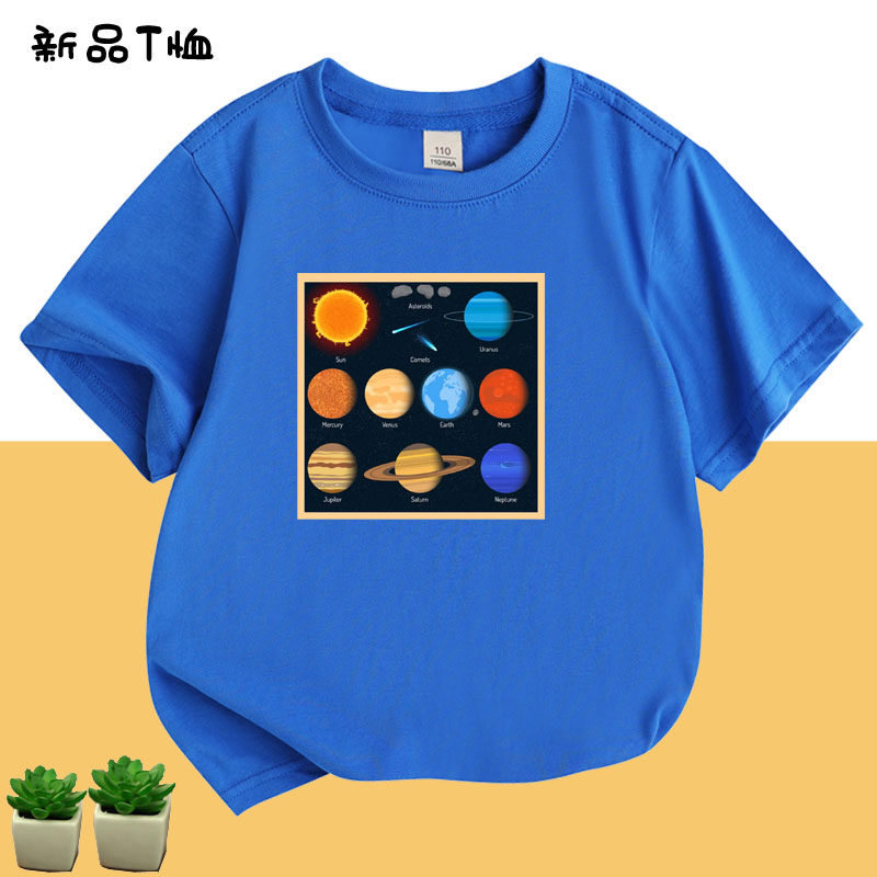 太阳系星球八大行星宇宙天文儿童装短袖T恤衫男女小学生班服半袖