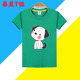 女童纯棉短袖 上衣服 卡通小狗图案洋气女大童半袖 T恤夏装 2025新款