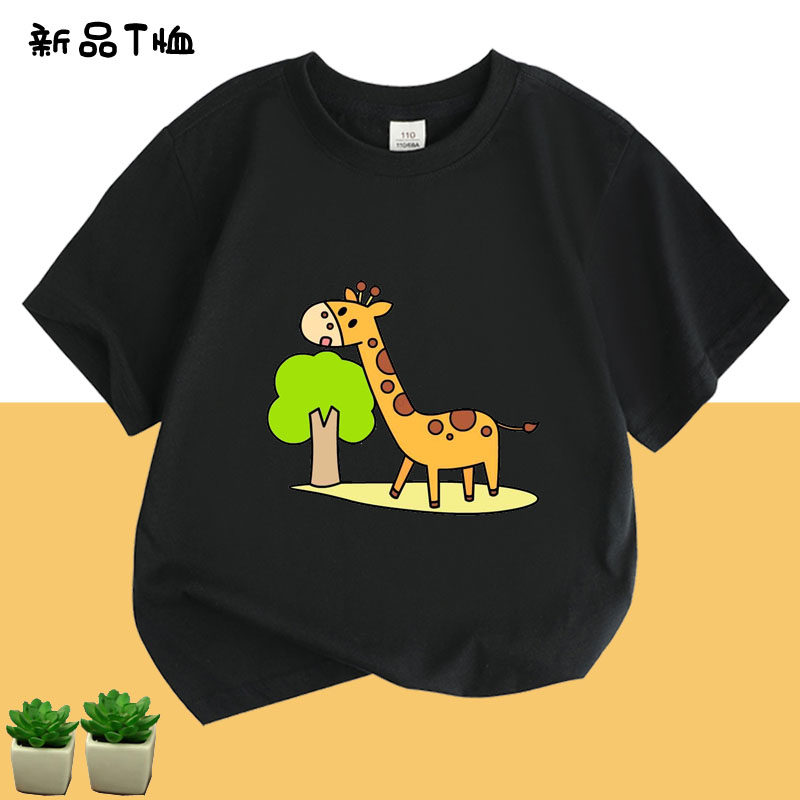 长颈鹿动物图案男女短袖儿童装纯棉T恤衫活动衣服春夏季新款亲子