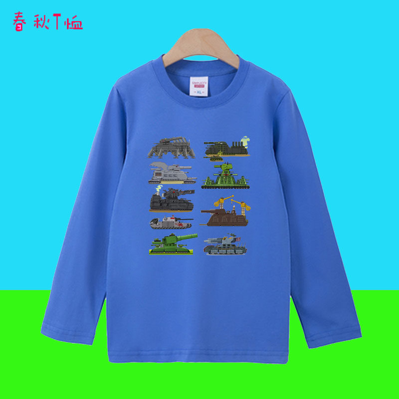卡通坦克图案儿童装长袖男童纯棉T恤女童春季小中大童圆领上衣服